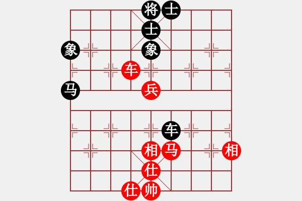 象棋棋譜圖片：星月無名士(無極)-和-飛天虬龍(無極) - 步數(shù)：70 