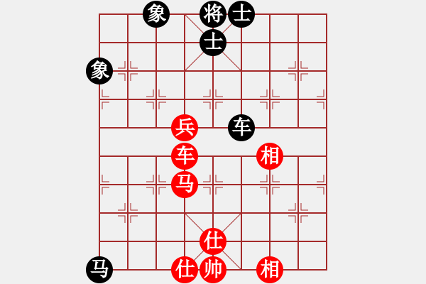 象棋棋譜圖片：星月無名士(無極)-和-飛天虬龍(無極) - 步數(shù)：80 