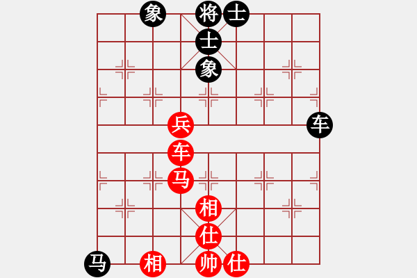 象棋棋譜圖片：星月無名士(無極)-和-飛天虬龍(無極) - 步數(shù)：90 