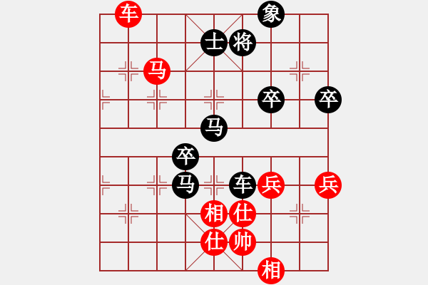 象棋棋谱图片：虎哥[红] -VS- 横才俊儒[黑] - 步数：110 