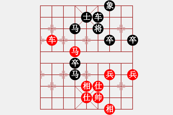 象棋棋谱图片：虎哥[红] -VS- 横才俊儒[黑] - 步数：120 