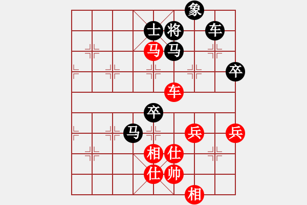 象棋棋谱图片：虎哥[红] -VS- 横才俊儒[黑] - 步数：130 