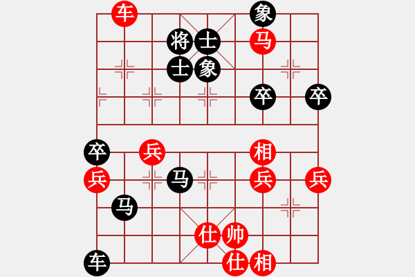 象棋棋谱图片：虎哥[红] -VS- 横才俊儒[黑] - 步数：80 