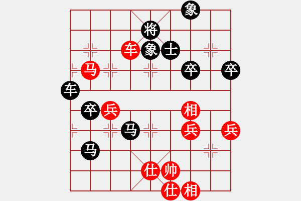 象棋棋谱图片：虎哥[红] -VS- 横才俊儒[黑] - 步数：90 
