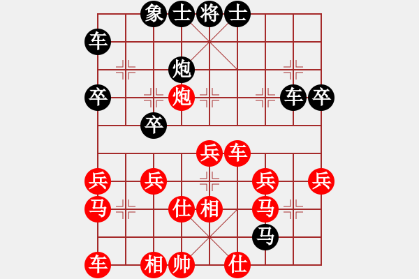 象棋棋譜圖片：維著柱子住[976854552] -VS- 橫才俊儒[292832991] - 步數(shù)：40 