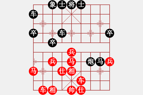 象棋棋譜圖片：維著柱子住[976854552] -VS- 橫才俊儒[292832991] - 步數(shù)：50 