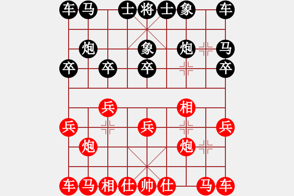 象棋棋譜圖片：行動浪潮[業(yè)7-1]先負(fù)姐硬如磚[業(yè)8-3] - 步數(shù)：10 