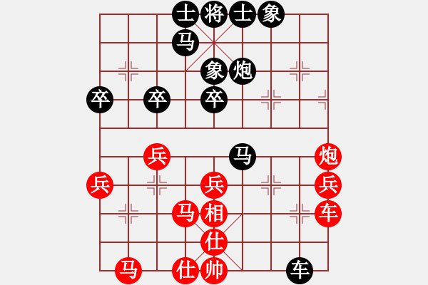 象棋棋譜圖片：行動浪潮[業(yè)7-1]先負(fù)姐硬如磚[業(yè)8-3] - 步數(shù)：40 