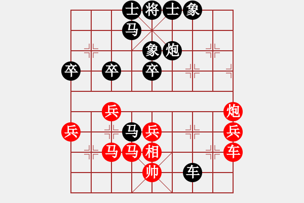 象棋棋譜圖片：行動浪潮[業(yè)7-1]先負(fù)姐硬如磚[業(yè)8-3] - 步數(shù)：50 