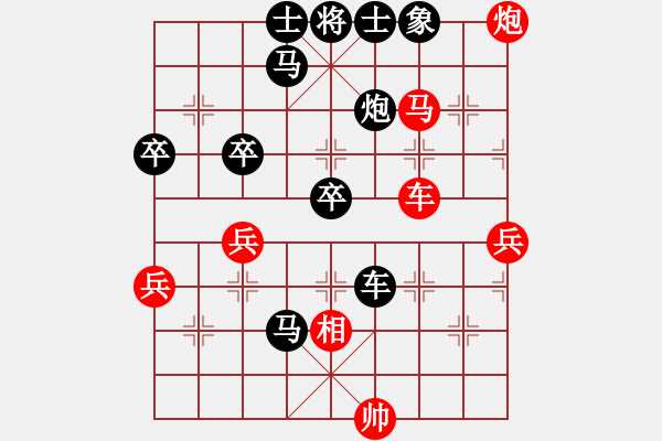 象棋棋譜圖片：行動浪潮[業(yè)7-1]先負(fù)姐硬如磚[業(yè)8-3] - 步數(shù)：68 