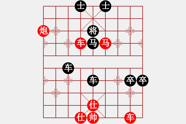 象棋棋譜圖片：誘敵離防 - 步數(shù)：0 