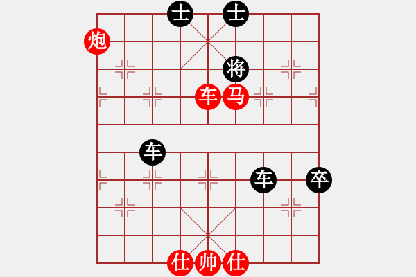 象棋棋譜圖片：誘敵離防 - 步數(shù)：10 