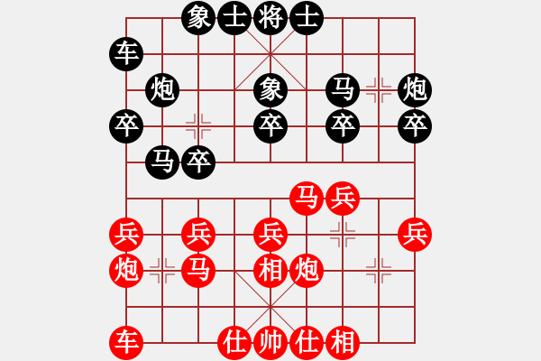 象棋棋譜圖片：馮家俊先勝趙奕帆 - 步數(shù)：20 