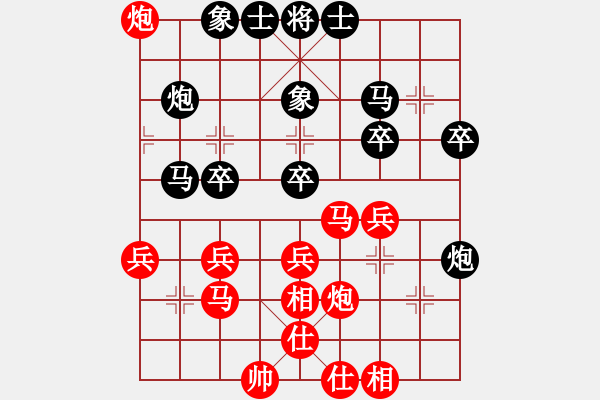 象棋棋譜圖片：馮家俊先勝趙奕帆 - 步數(shù)：30 