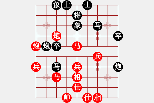 象棋棋譜圖片：馮家俊先勝趙奕帆 - 步數(shù)：40 