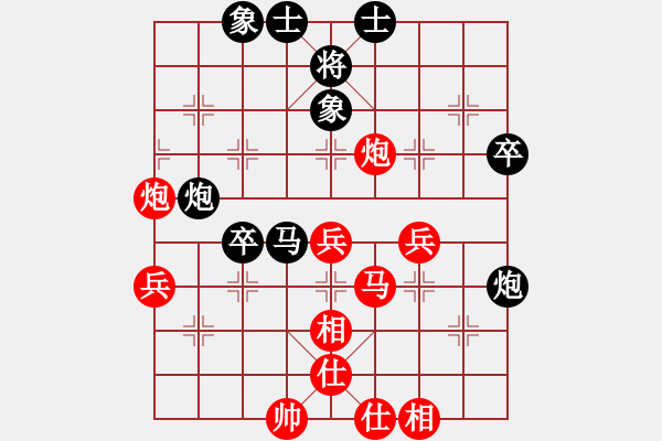 象棋棋譜圖片：馮家俊先勝趙奕帆 - 步數(shù)：50 