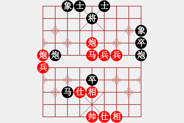 象棋棋譜圖片：馮家俊先勝趙奕帆 - 步數(shù)：65 