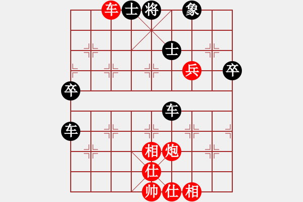 象棋棋譜圖片：貴陽車輛廠王廣柱(負(fù))鐵五局黃明昌 - 步數(shù)：100 