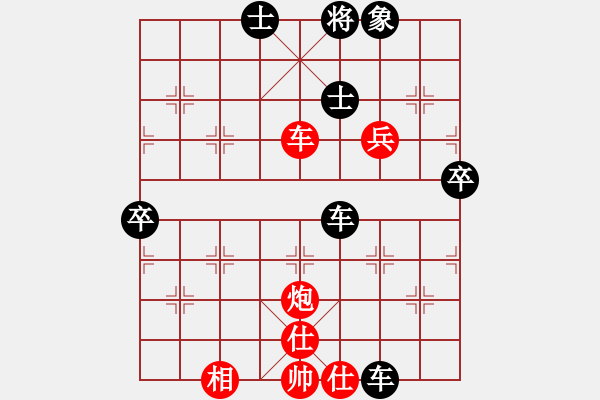 象棋棋譜圖片：貴陽車輛廠王廣柱(負(fù))鐵五局黃明昌 - 步數(shù)：110 