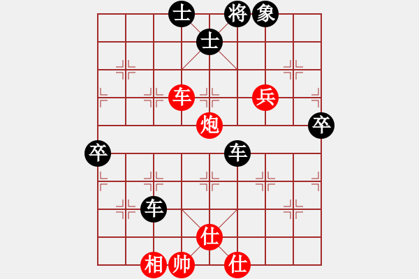 象棋棋譜圖片：貴陽車輛廠王廣柱(負(fù))鐵五局黃明昌 - 步數(shù)：120 