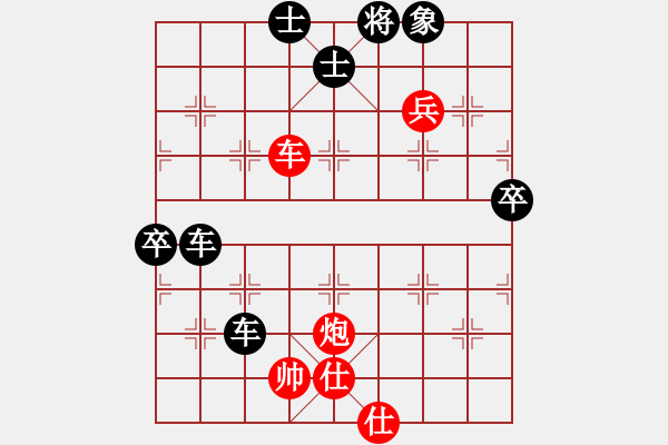 象棋棋譜圖片：貴陽車輛廠王廣柱(負(fù))鐵五局黃明昌 - 步數(shù)：126 