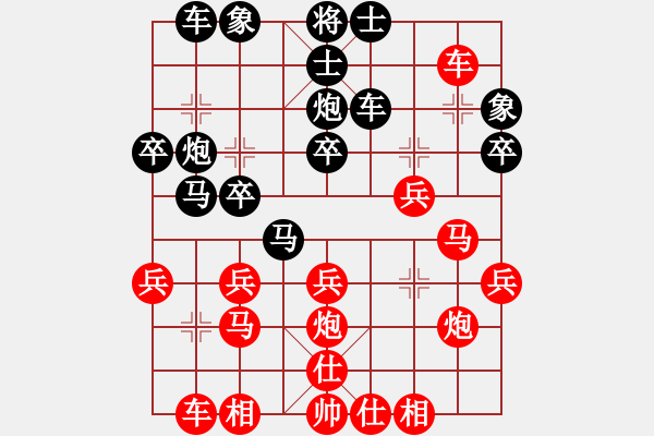 象棋棋譜圖片：貴陽車輛廠王廣柱(負(fù))鐵五局黃明昌 - 步數(shù)：30 