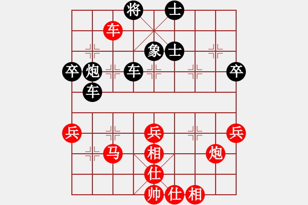 象棋棋譜圖片：貴陽車輛廠王廣柱(負(fù))鐵五局黃明昌 - 步數(shù)：70 