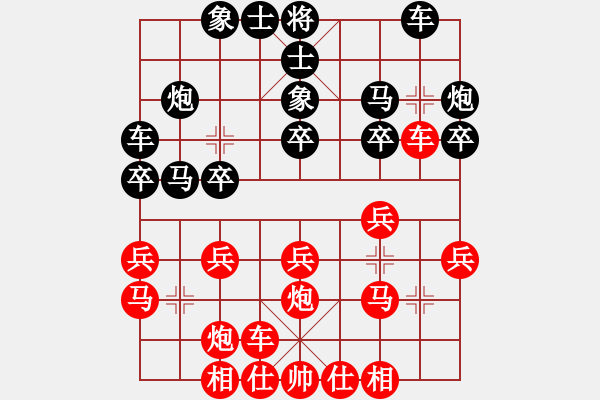 象棋棋譜圖片：五七炮進(jìn)三兵對屏風(fēng)馬 - 步數(shù)：20 