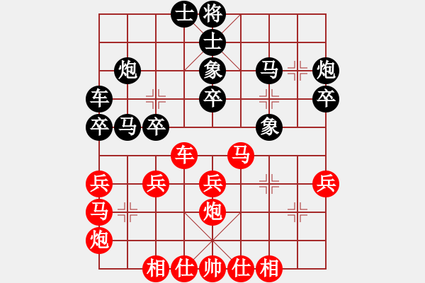 象棋棋譜圖片：五七炮進(jìn)三兵對屏風(fēng)馬 - 步數(shù)：30 