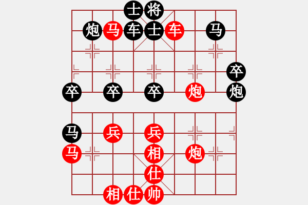 象棋棋譜圖片：五七炮進(jìn)三兵對屏風(fēng)馬 - 步數(shù)：50 