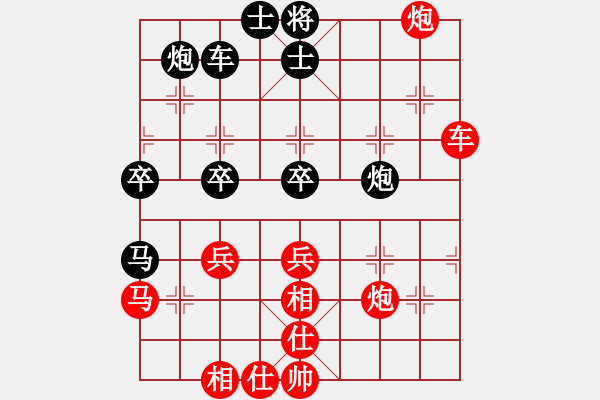 象棋棋譜圖片：五七炮進(jìn)三兵對屏風(fēng)馬 - 步數(shù)：70 