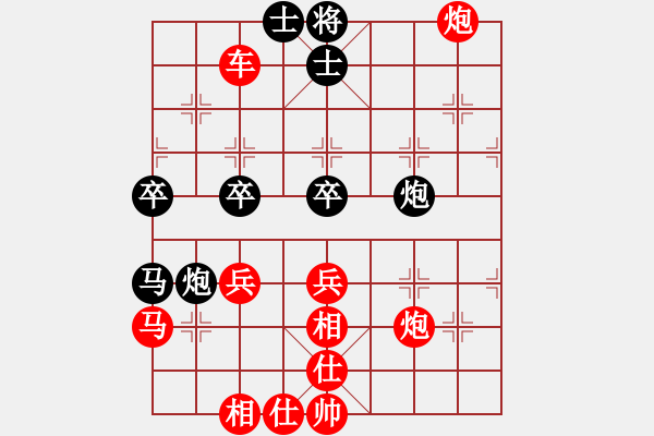 象棋棋譜圖片：五七炮進(jìn)三兵對屏風(fēng)馬 - 步數(shù)：76 