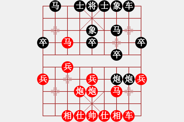 象棋棋譜圖片：老李[紅] -VS- 夢(mèng)群、夢(mèng)醒[黑] - 步數(shù)：20 