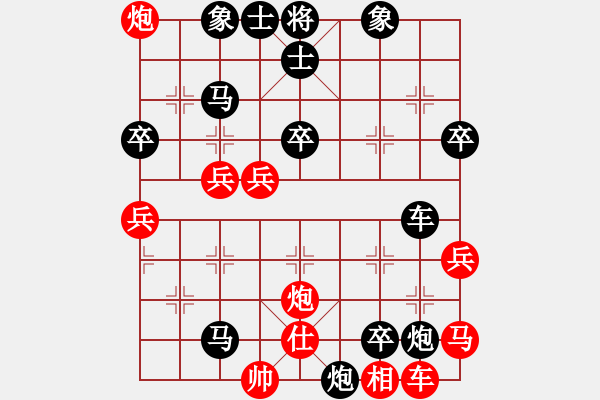 象棋棋譜圖片：老李[紅] -VS- 夢(mèng)群、夢(mèng)醒[黑] - 步數(shù)：56 