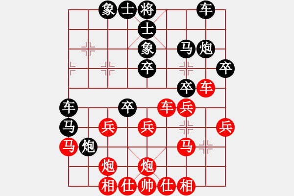 象棋棋譜圖片：題庫-開中局-中炮三兵中局戰(zhàn)術(shù) - 步數(shù)：30 