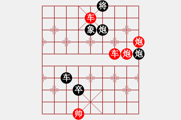 象棋棋譜圖片：不知名 （紅先 .黑勝） - 步數(shù)：0 