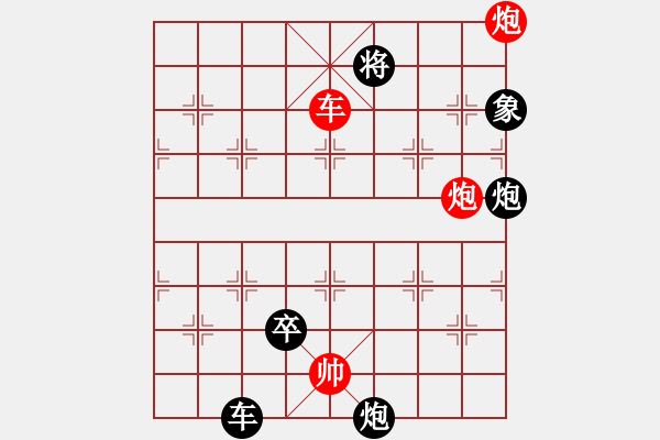 象棋棋譜圖片：不知名 （紅先 .黑勝） - 步數(shù)：10 