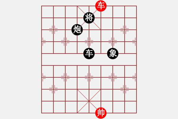 象棋棋譜圖片：不知名 （紅先 .黑勝） - 步數(shù)：110 