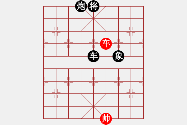 象棋棋譜圖片：不知名 （紅先 .黑勝） - 步數(shù)：120 