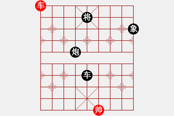 象棋棋譜圖片：不知名 （紅先 .黑勝） - 步數(shù)：130 