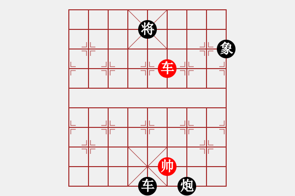 象棋棋譜圖片：不知名 （紅先 .黑勝） - 步數(shù)：140 