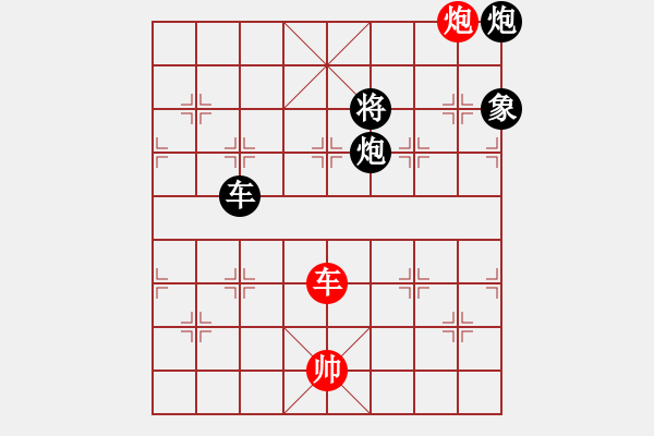 象棋棋譜圖片：不知名 （紅先 .黑勝） - 步數(shù)：20 