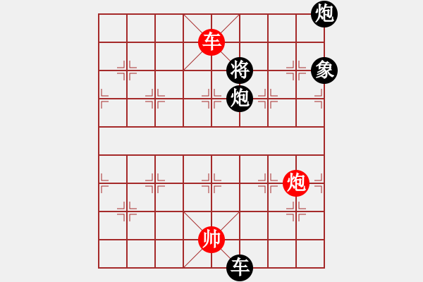 象棋棋譜圖片：不知名 （紅先 .黑勝） - 步數(shù)：30 