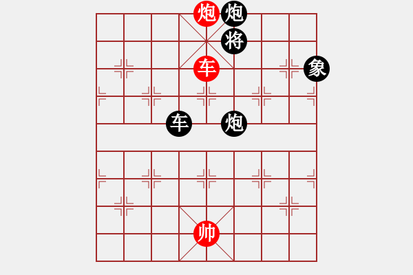 象棋棋譜圖片：不知名 （紅先 .黑勝） - 步數(shù)：40 