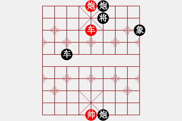 象棋棋譜圖片：不知名 （紅先 .黑勝） - 步數(shù)：50 