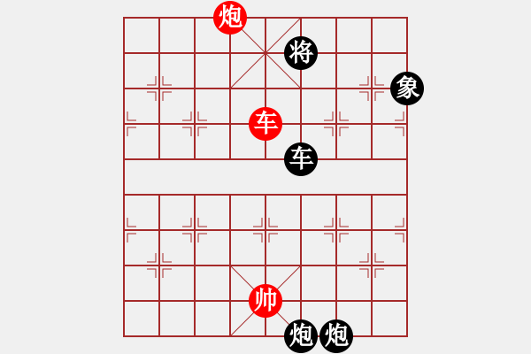 象棋棋譜圖片：不知名 （紅先 .黑勝） - 步數(shù)：60 