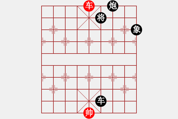 象棋棋譜圖片：不知名 （紅先 .黑勝） - 步數(shù)：70 