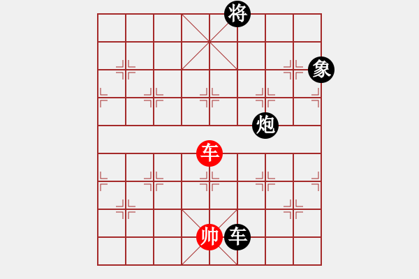 象棋棋譜圖片：不知名 （紅先 .黑勝） - 步數(shù)：80 