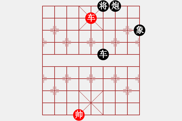 象棋棋譜圖片：不知名 （紅先 .黑勝） - 步數(shù)：90 