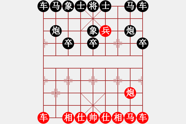 象棋棋譜圖片：羊入虎口 - 步數(shù)：10 